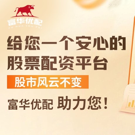 手机端天盈资本